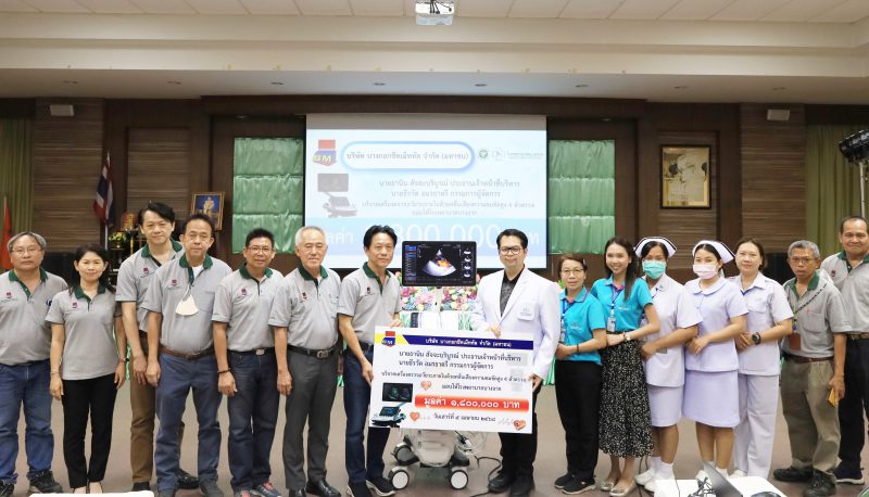 BM ร่วมเป็นส่วนหนึ่งในการมอบอุปกรณ์ทางการแพทย์