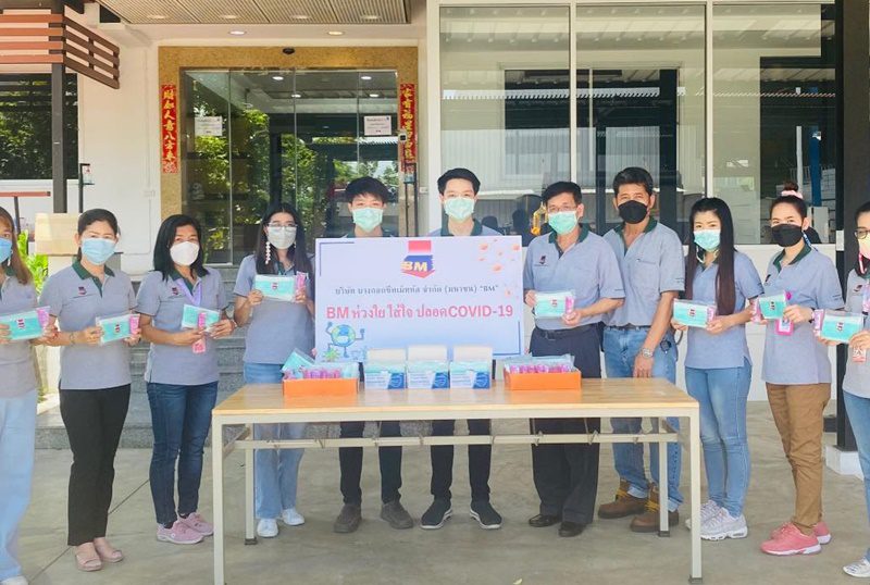 ตัวแทนผู้บริหาร และพนักงาน BM ร่วมแรง ร่วมใจ เป็นส่วนหนึ่งในการนำหน้ากากอนามัย & เจลแอลกลอฮอล์ ลงพื้นที่ชุมชมคลองท่าเกวียนนำไปแจกให้ชาวบ้าน